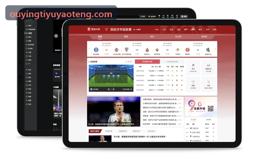 马拉松PB备赛个人体育训练打卡数据流